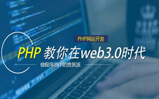 黄石 php压缩包,PHP的解压缩函数怎么用？